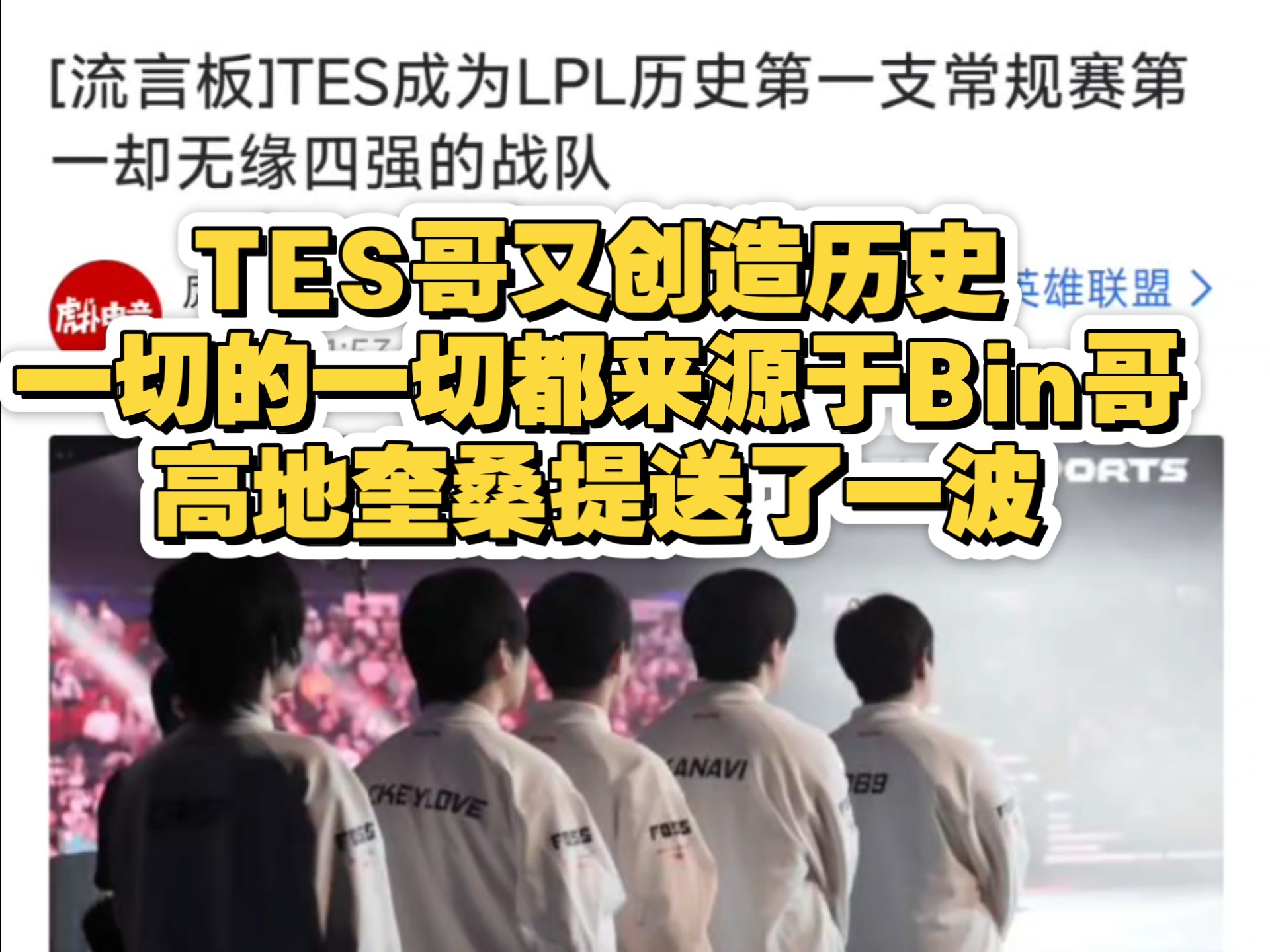 爱游戏体育赛事投注TES不断突破！，詹姆斯连续二十场比赛得分超过比赛局势复杂热度持续攀升的简单介绍